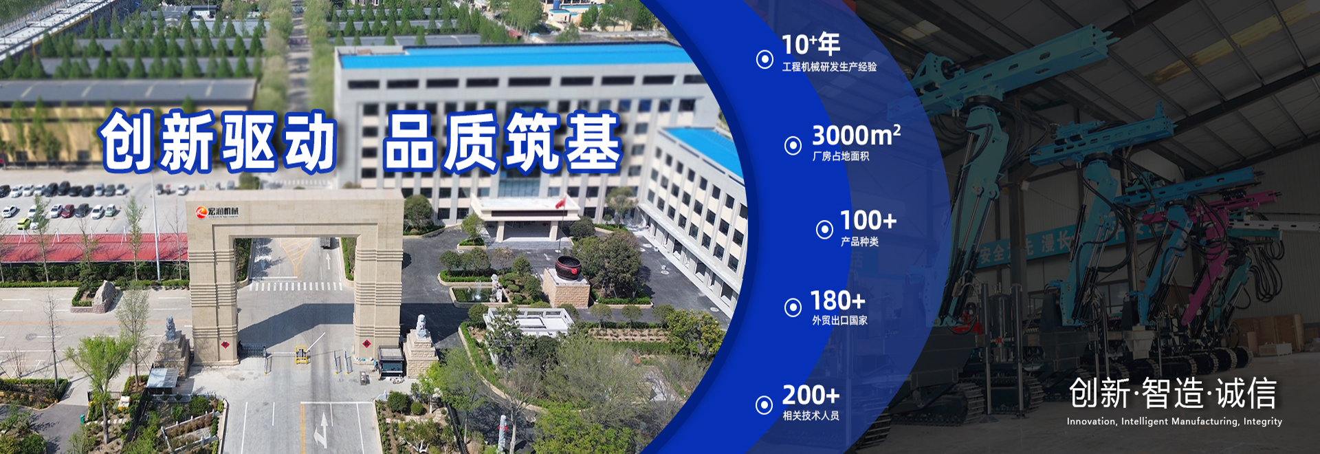 濟(jì)寧宏潤(rùn)機(jī)械設(shè)備有限公司