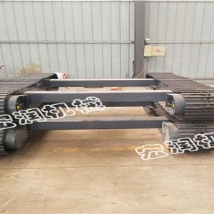 液壓鋼制履帶底盤(pán)