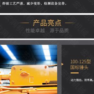 助力青海電網(wǎng)工程光伏打樁機，履帶打樁機