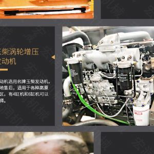 助力青海電網(wǎng)工程光伏打樁機，履帶打樁機