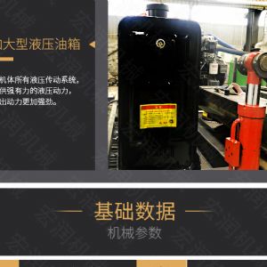 助力青海電網(wǎng)工程光伏打樁機，履帶打樁機