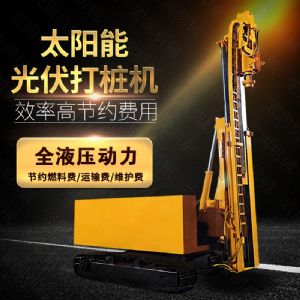 伸縮臂光伏打樁機，玉柴動(dòng)力光伏打樁機廠(chǎng)家