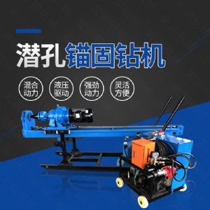 生產(chǎn)潛孔液壓錨固鉆機，液壓式錨固鉆機