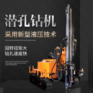 直銷(xiāo)潛孔鉆機，履帶式潛孔鉆機