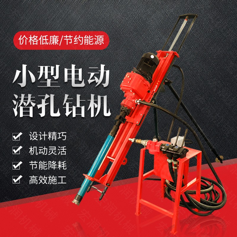 廠(chǎng)家專(zhuān)銷(xiāo)礦山潛孔鉆孔機，沖擊式潛孔鉆機