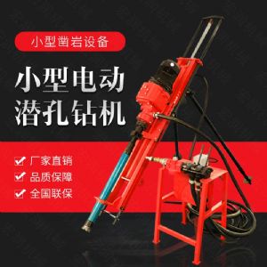 生產(chǎn)電動(dòng)鑿巖潛孔鉆機，三角架式潛孔鉆機