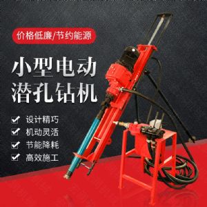 廠(chǎng)家專(zhuān)銷(xiāo)礦山潛孔鉆孔機，沖擊式潛孔鉆機