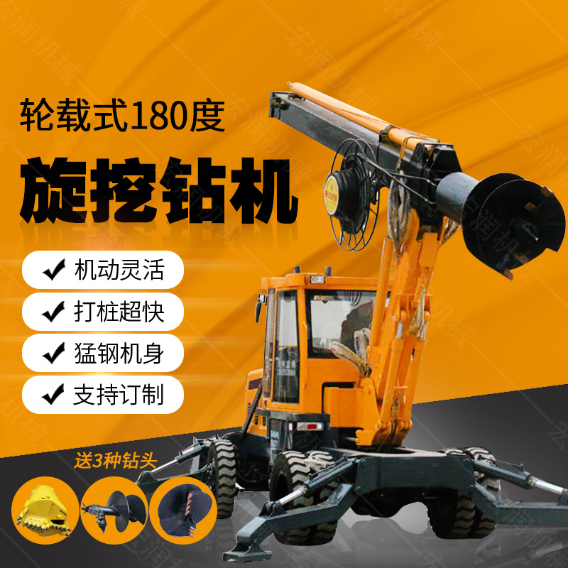 現貨直銷(xiāo)多用途旋挖鉆機，大孔徑旋挖鉆機
