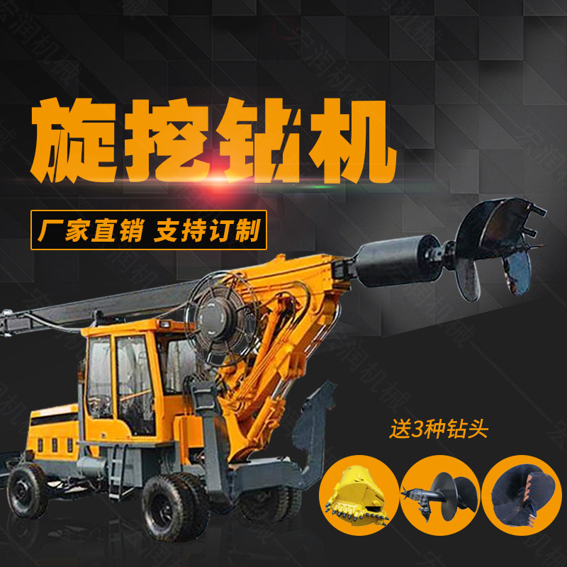 新款小型輪式180度旋挖鉆機，小型旋挖機
