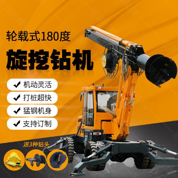 現貨直銷(xiāo)多用途旋挖鉆機，大孔徑旋挖鉆機