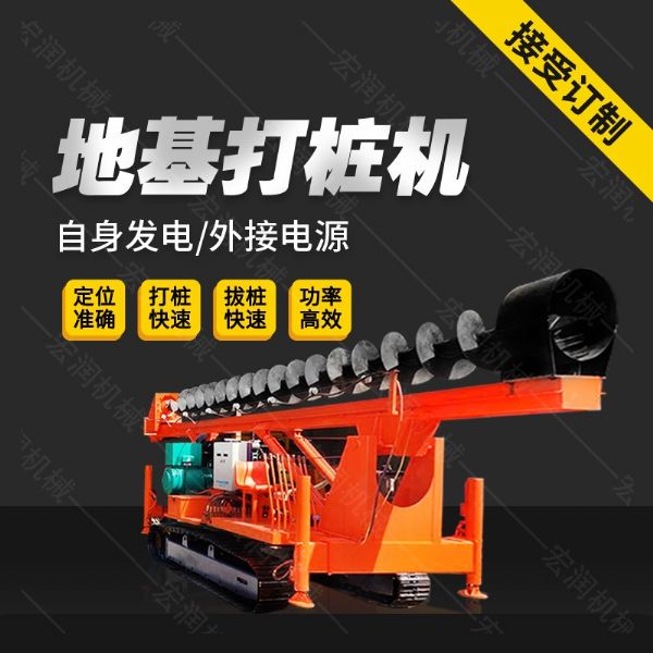 供應液壓長(cháng)螺旋鉆孔機，cfg長(cháng)螺旋鉆機