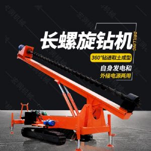 房屋地基螺旋鉆孔機，履帶地基打樁機價(jià)格