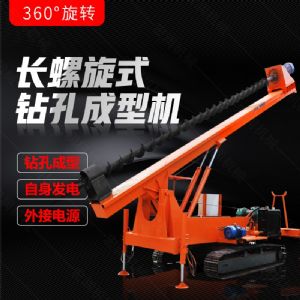 履帶式長(cháng)螺旋鉆孔機，地基打樁機型號齊全