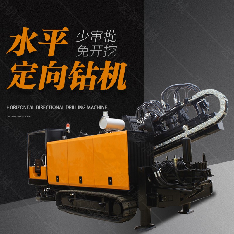 供應大型非開(kāi)挖定向鉆機，水平定向鉆機