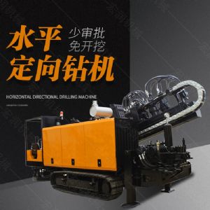 供應大型非開(kāi)挖定向鉆機，水平定向鉆機