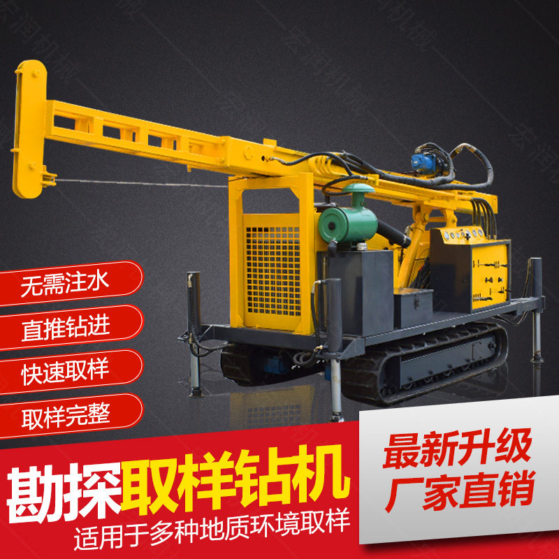 供應環(huán)境檢測土壤取芯鉆機，直錘式取芯鉆機