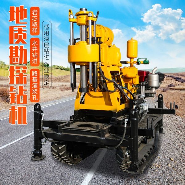 勘探鉆機