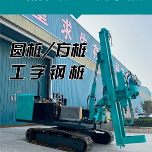 光伏錘鉆一體機