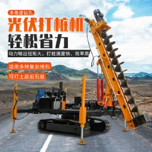 電動(dòng)款光伏打樁機
