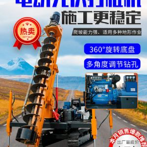 電動(dòng)款光伏打樁機