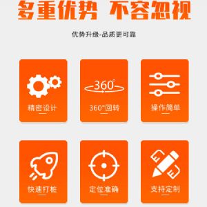 電動(dòng)款光伏打樁機