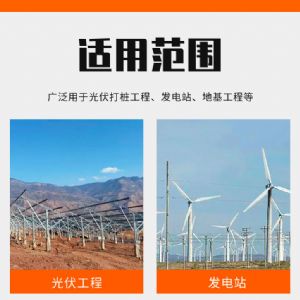 電動(dòng)款光伏打樁機