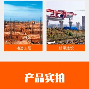 電動(dòng)款光伏打樁機