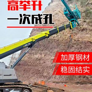 吊車(chē)改鉆機