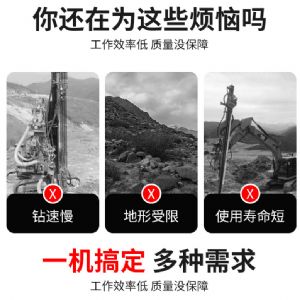 隧道鉆機 爆破 鉆孔 打眼