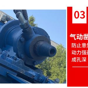 隧道鉆機 爆破 鉆孔 打眼