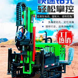 小型潛孔鉆機(jī) 多種地形輕松應(yīng)對(duì)