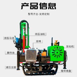 小型潛孔鉆機(jī) 多種地形輕松應(yīng)對(duì)