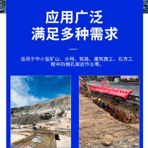 小型電動(dòng)潛孔鉆機