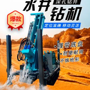 水井鉆機 液壓動(dòng)力 輕松鉆井