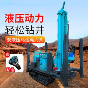 水井鉆機 液壓動(dòng)力 輕松鉆井
