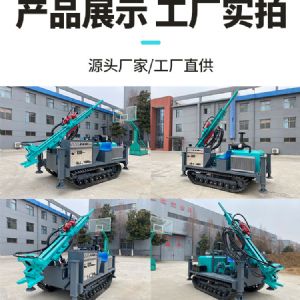 繩索取芯鉆機(藍)