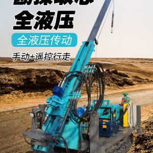履帶式勘探取芯鉆機