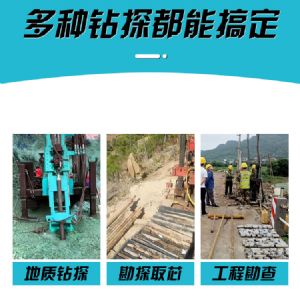 履帶式勘探取芯鉆機