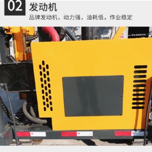 履帶護欄打樁機