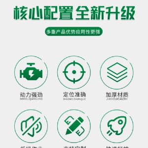 輪式護欄打樁機(小四輪打樁機)