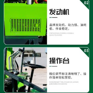 輪式護欄打樁機(小四輪打樁機)