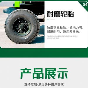 輪式護欄打樁機(小四輪打樁機)