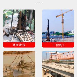 小型履帶勘探鉆機