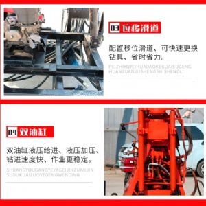 小型履帶勘探鉆機