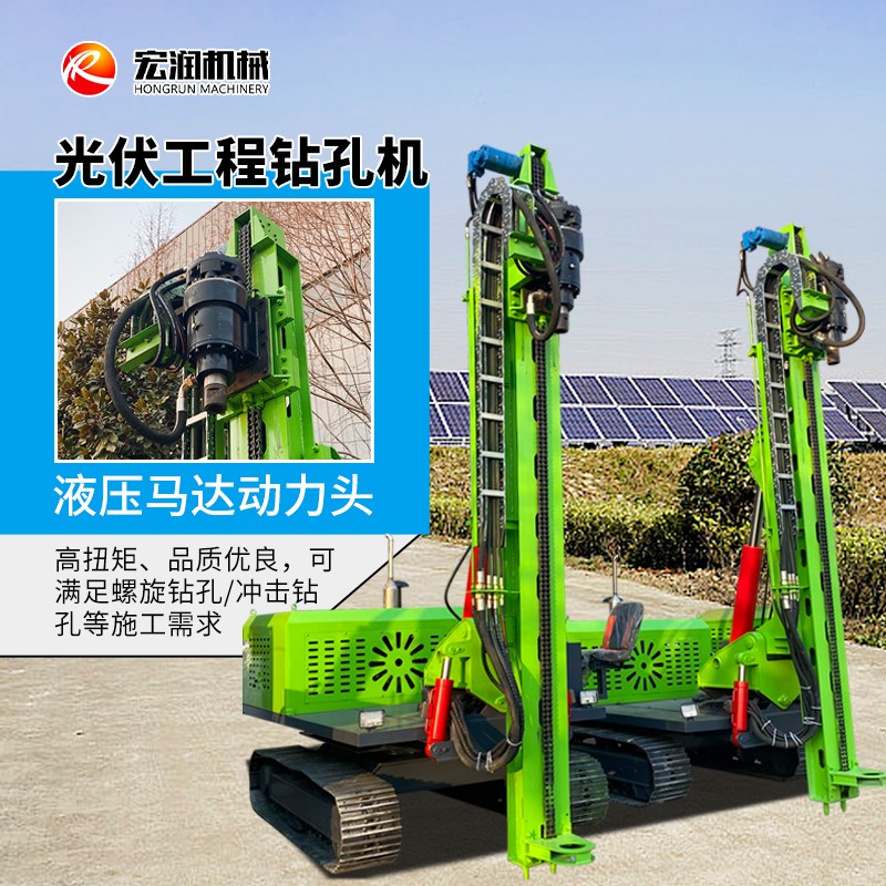 光伏工程鉆孔機.jpg