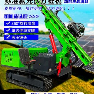 光伏工程鉆孔機