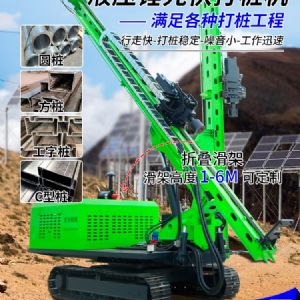 光伏工程鉆孔機