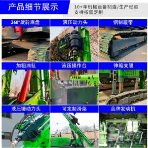 光伏工程鉆孔機