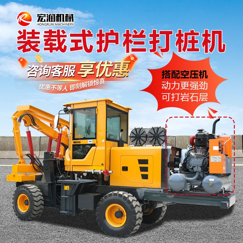 裝載機(jī)式打樁機(jī)