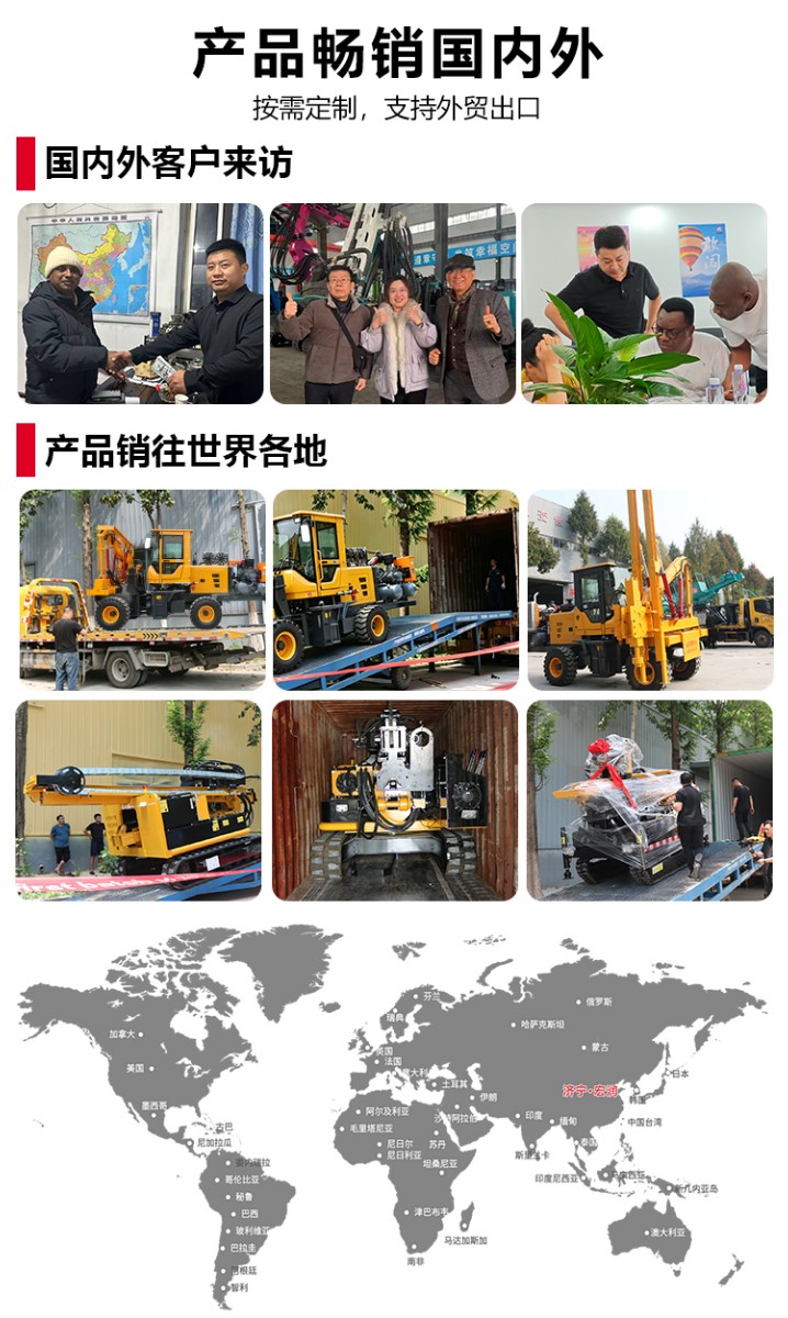 波形護欄打樁機